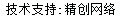 做網(wǎng)站、做推廣找精創(chuàng)網(wǎng)絡(luò)